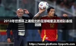 法甲积分榜最新排名